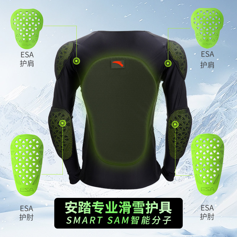 安踏专业滑雪护甲衣成人内穿防摔防撞护臀裤护膝护肘运动护具套装