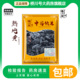 熟地黄中药饮片500g 药典标准中药材抓配中草药材店铺大全旗舰店