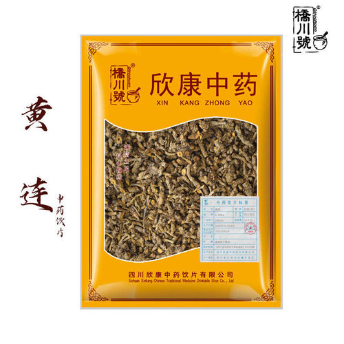 中药饮片黄连250g 四川中药材黄连抓配中药材店铺正品旗舰店