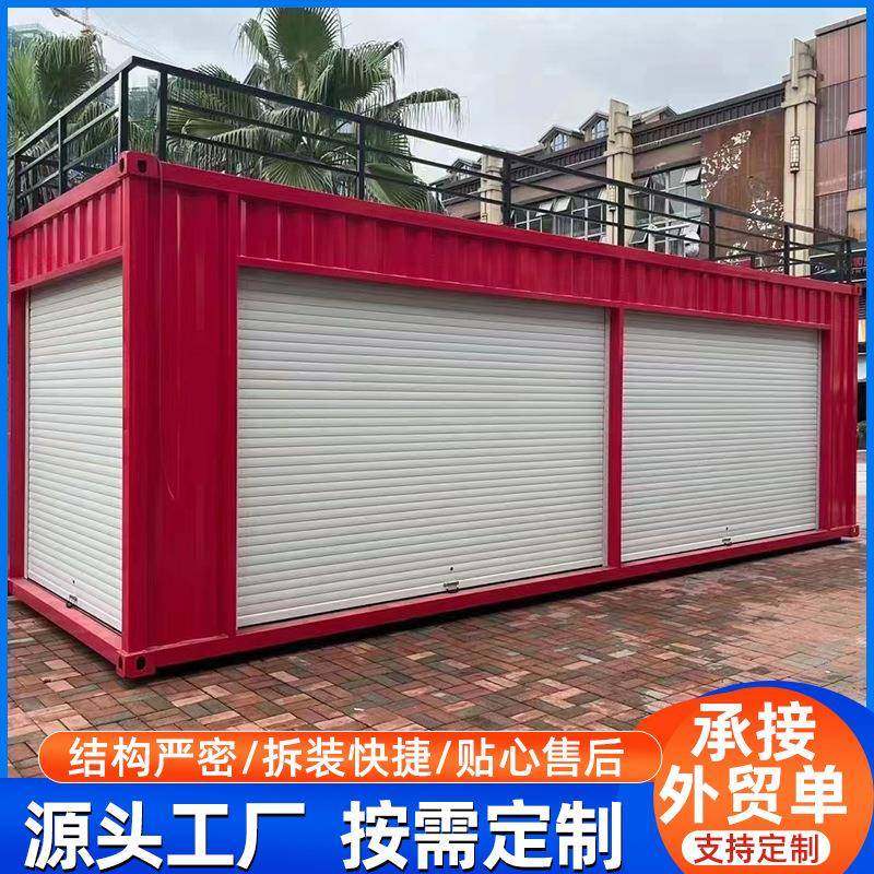 销售户外可移动集装箱房防火钢结构工地员工房支持跨境活动板