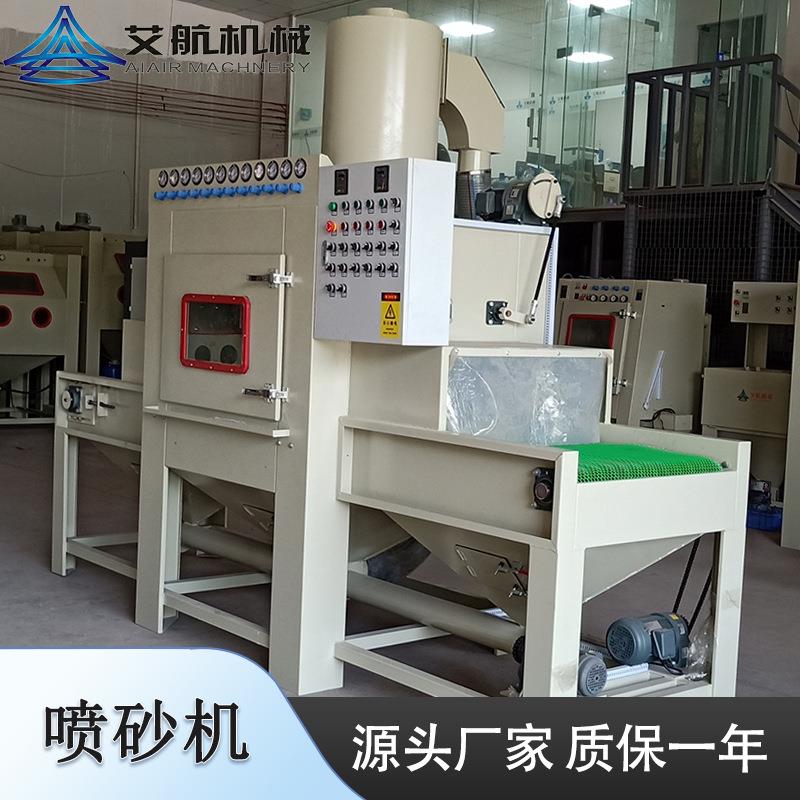 自动通过式喷砂机铝合金门窗无缝焊接喷砂美观尘砂分离环保设备