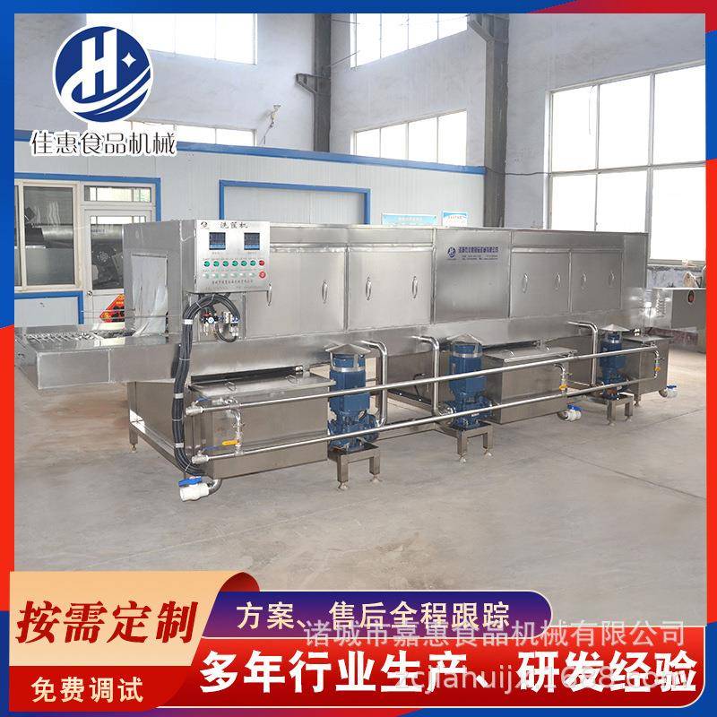 啤酒饮料筐清洗设备自动控温灭菌型洗筐机全自动周转箱清洗机