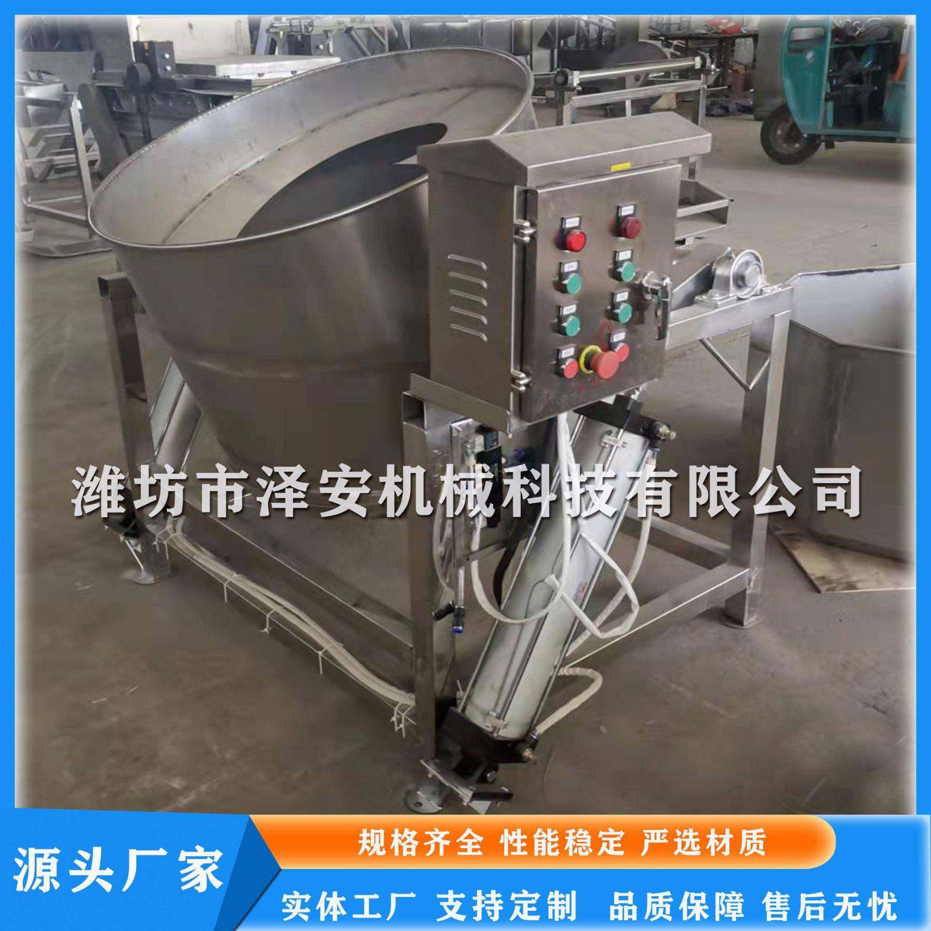 多功能花生米拌料机油炸花生米拌料机休闲食品拌料机,工业油品/胶粘/化学/实验室用品,其他实验室设备,淘宝优惠券,粉丝福利购,淘宝优惠卷