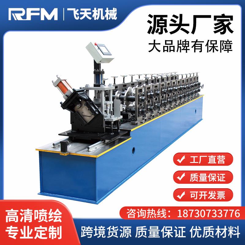 集成吊顶38型主骨机镀锌小U型龙骨设备办公楼吊顶框架成型机