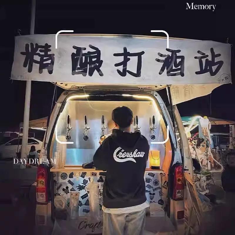 扎啤打酒机啤酒机商用精酿啤酒摆摊三轮车街边户外移动啤酒车