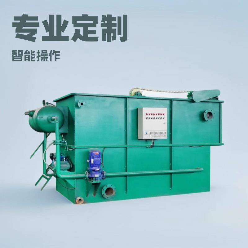 高速气浮机污水处理设备一体机医院/养殖/自来水厂/化工高效