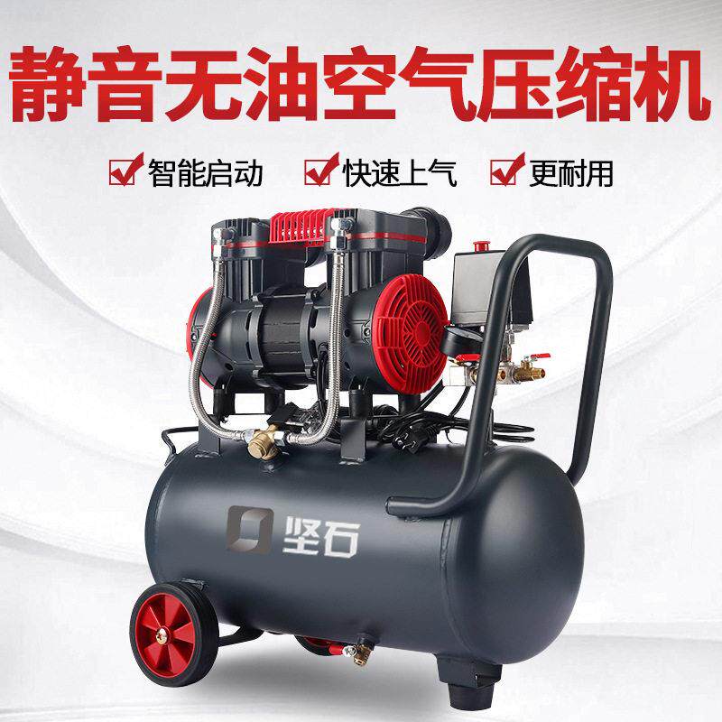 气泵木工用无油空压机9L30L220V相380V三相牙科无油静音空压机