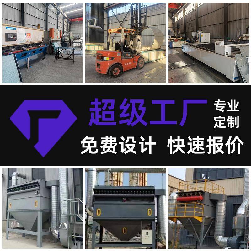 布袋除尘器耐高温大颗粒木工粉尘过滤处理环保脉冲布袋除尘器