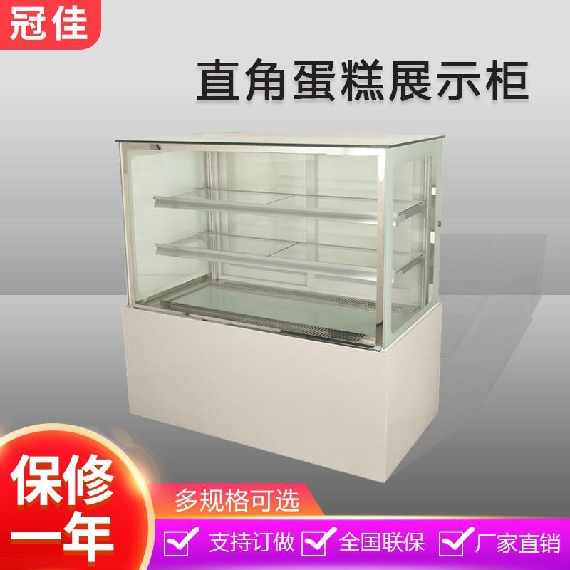 冠佳商用蛋糕柜多规格直角冷藏展示柜面包甜品熟食台式冷藏保鲜柜