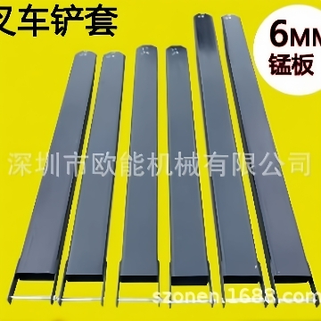 电动叉车配件电动叉车电动堆高车叉套叉车加长货叉