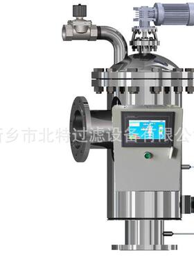 北特重油清洗PLC反冲洗自动排污过滤器防爆型在线清污机可清洗
