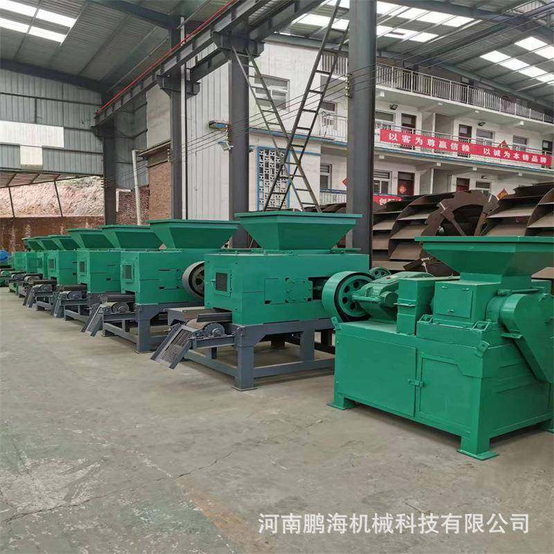 高强度粉末压球机钢厂污泥压球机镍矿粉压球机节煤效节能,清洗/食品/商业设备,其他食品加工设备,淘宝优惠券,粉丝福利购,淘宝优惠卷