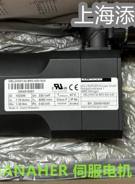 报价快欢迎询价伺服电机DBL3H00250-BR2-000-S40