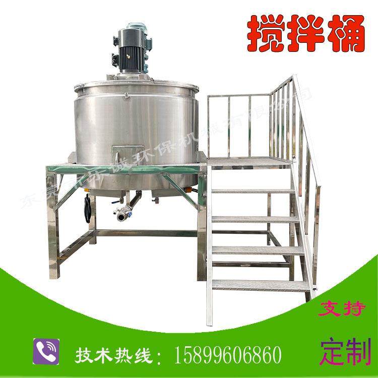东莞不锈钢搅拌罐液体搅拌桶304不锈钢搅拌罐洗衣液搅拌罐,工业油品/胶粘/化学/实验室用品,反应设备,淘宝优惠券,粉丝福利购,淘宝优惠卷