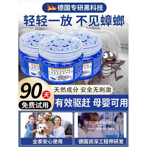 【德国专研】家用室内厨