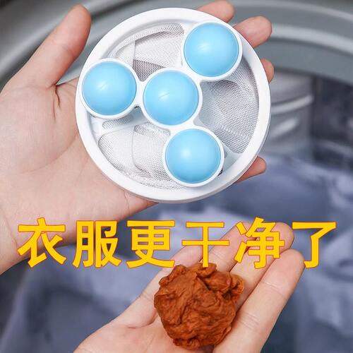 洗衣机漂浮物过滤网袋粘