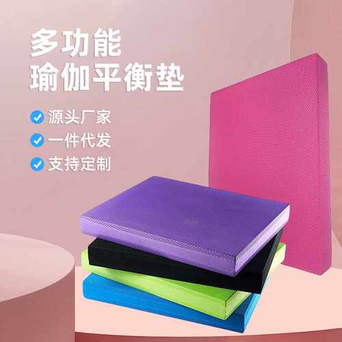拓野Reach认证防滑健腹轮专用TPE