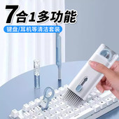 键盘清洁机械键盘专用清理工具电脑除尘软毛刷灰尘刷子多功能清灰