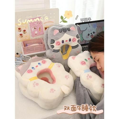 日本甄选趴睡午睡枕小学