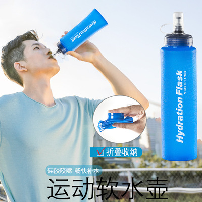 拓野严选食品级500ml可折叠户外