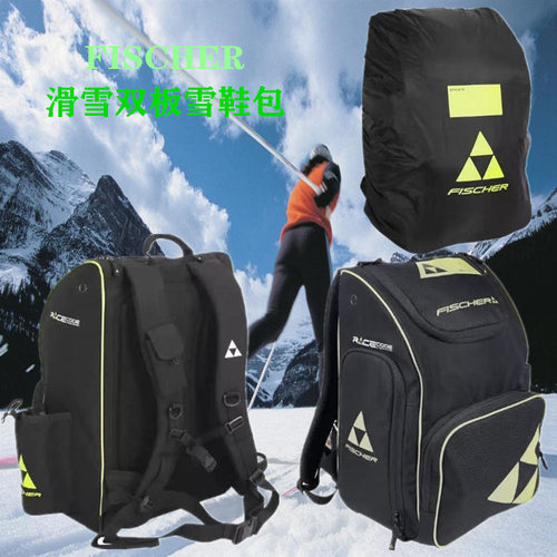 拓野全新超大容量滑雪鞋头盔双板