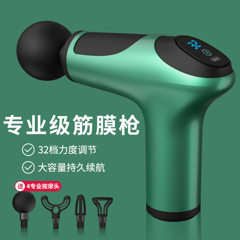 筋膜枪USB按摩枪筋膜仪肌肉放松震动枪棒按摩健身器材颈膜抢