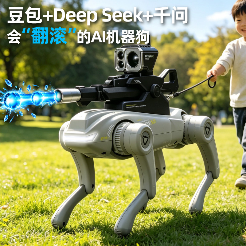 ai人工智能机器狗2026新款儿童玩具男孩童遥控电动机械狗电子宠物