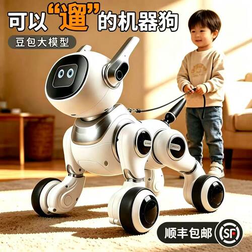 【遛狗跟随】豆包真AI智能机器狗