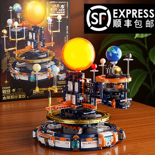 八大行星太阳系模型玩具男童积木拼图6到12岁以上10男孩生日礼物