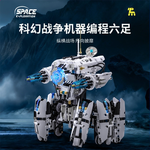 拓木积木科幻战争六足编程遥控机器人拼装玩具益智10男孩生日礼物