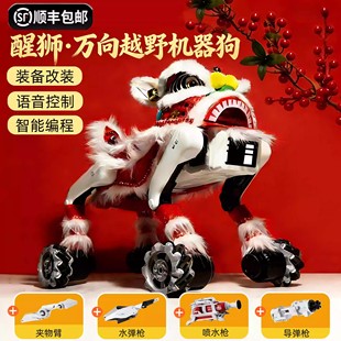 ai人工智能机器狗2026新款儿童机器人玩具机械遥控男孩童新年礼物