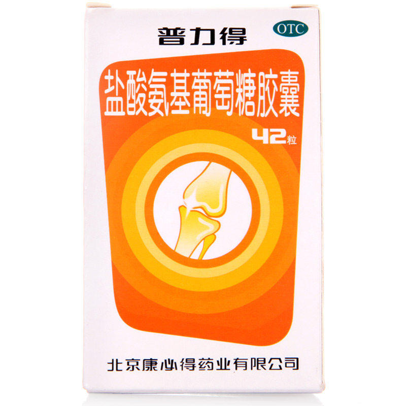 普力得 盐酸氨基葡萄糖胶囊42粒 骨关节炎缓解骨关节炎的疼痛氨糖
