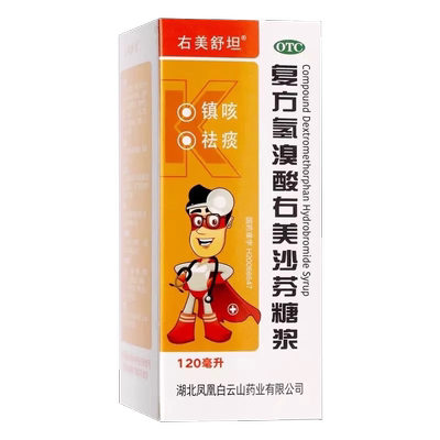右美舒坦 复方氢溴酸右美沙芬糖浆 120ml感冒咳嗽支气管炎药水