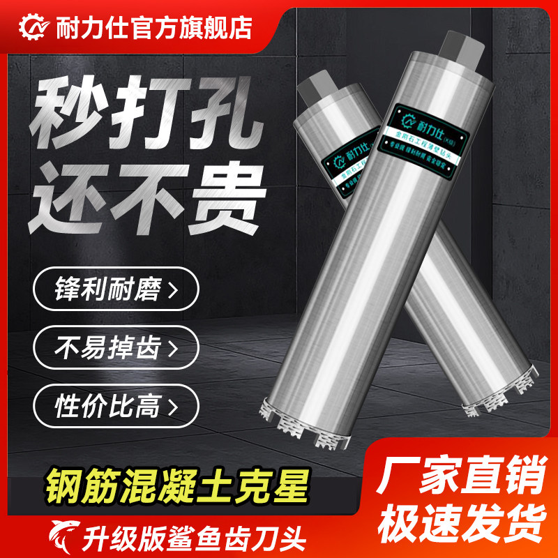 耐力仕水钻头工业级扩孔钻锋利耐扩孔钻