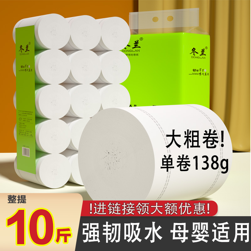 【特价顺买】擦手纸促销装宿舍用