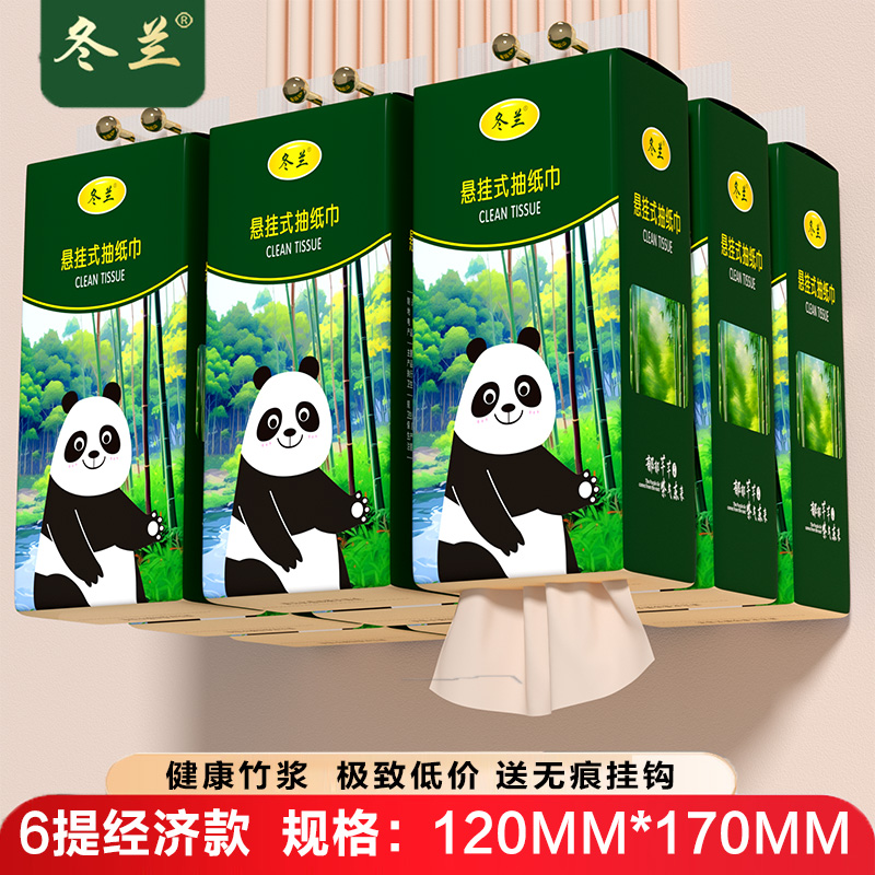 悬挂式抽纸家用实惠装整箱批发