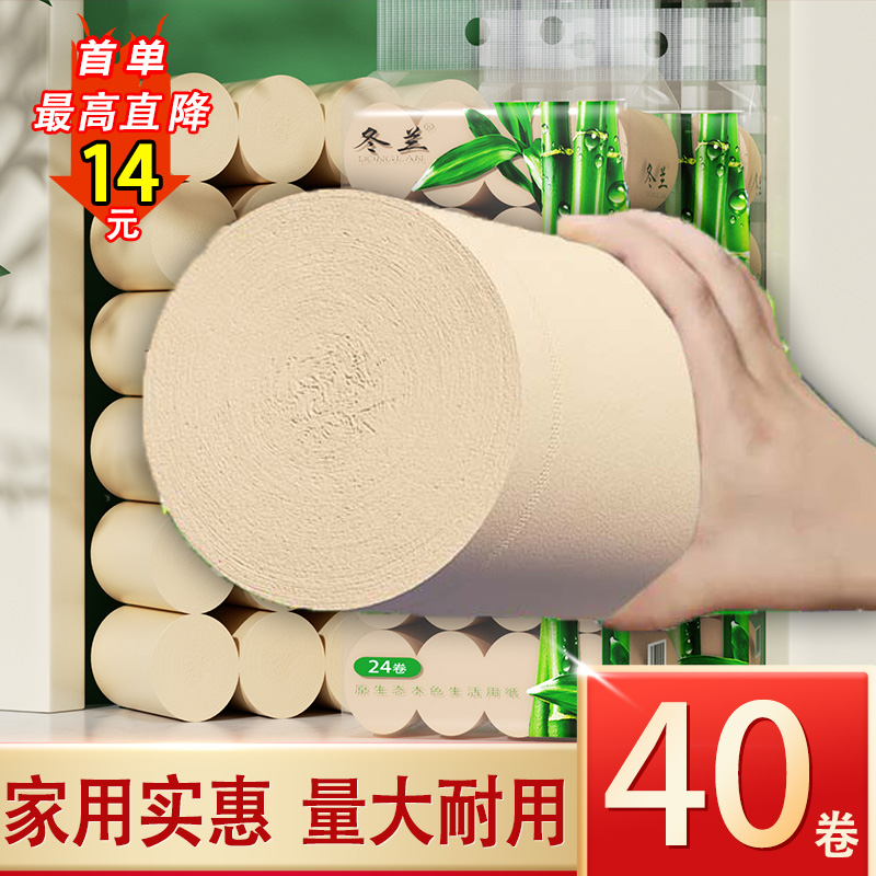 【顺买特价】抽纸工厂直销耐用装
