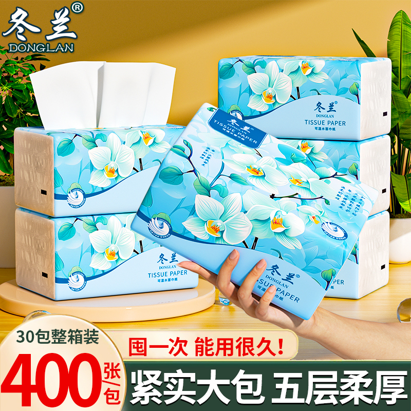 30大包抽纸12000张家用实惠装