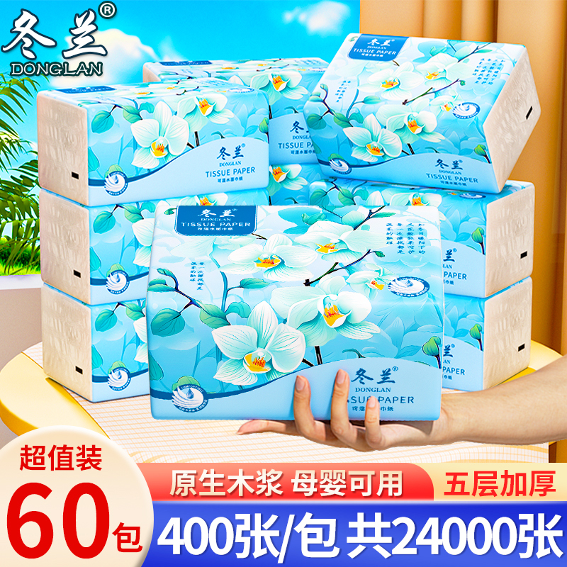 ڲ1400šװ 2400060ֽʵװ2.01Ԫ