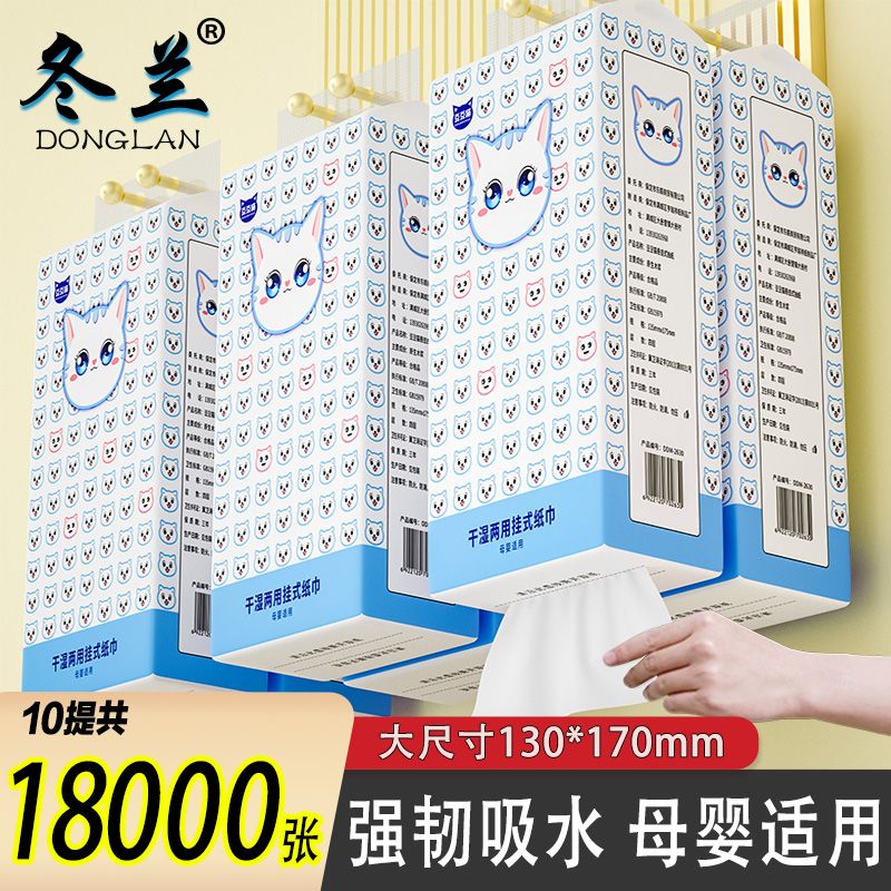 18000张10提悬挂抽纸实惠装促销