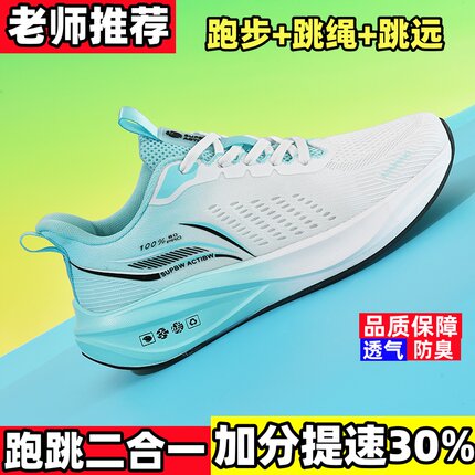 赤兔pro新款超轻5.0学生体测减震回弹户外透气跑鞋男女运动跑步鞋