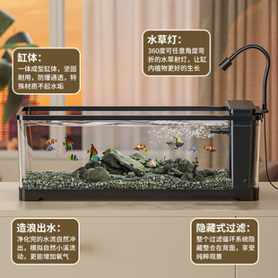 2025新款桌面溪流缸客厅超白生态鱼缸侧滤生态造景一体鱼缸全套缸