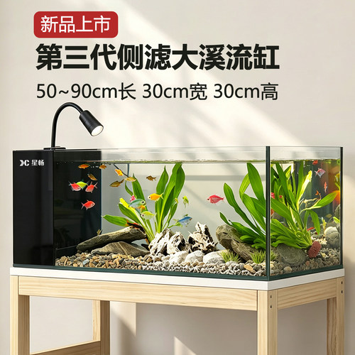 星畅大侧制氧过滤一体机溪流缸