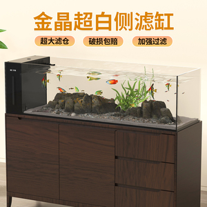 星畅新款过滤溪流缸侧滤鱼缸金晶超白玻璃客厅生态一体南美造景缸