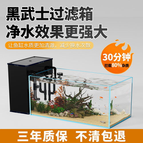 星畅黑武士3.0大滤仓外置过滤箱