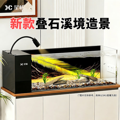 星畅新款桌面溪流缸3.0过滤一体