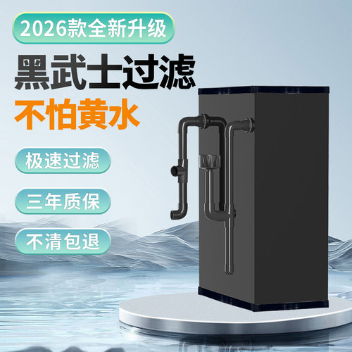 星畅3代过滤净水三合一周转箱