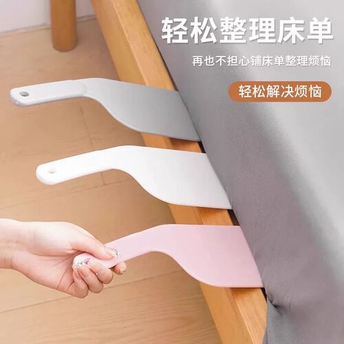 家用铺床神器整理防滑固定工具压缝隙插塞床垫抬高器换床单