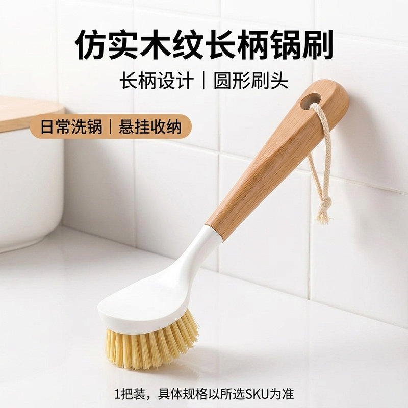 小麦秸秆厨房刷锅刷强力去污26厨房用刷