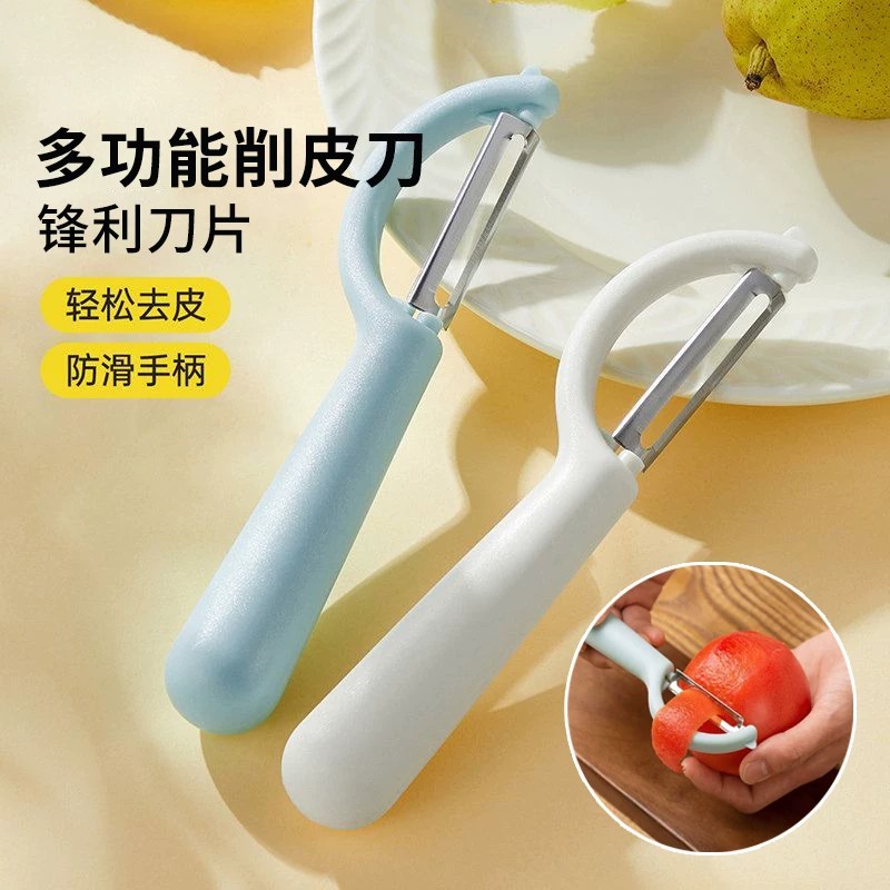 不锈钢削皮刀厨房用水果削皮刀多功能瓜果刨皮器蔬菜刮皮刀多功能图片